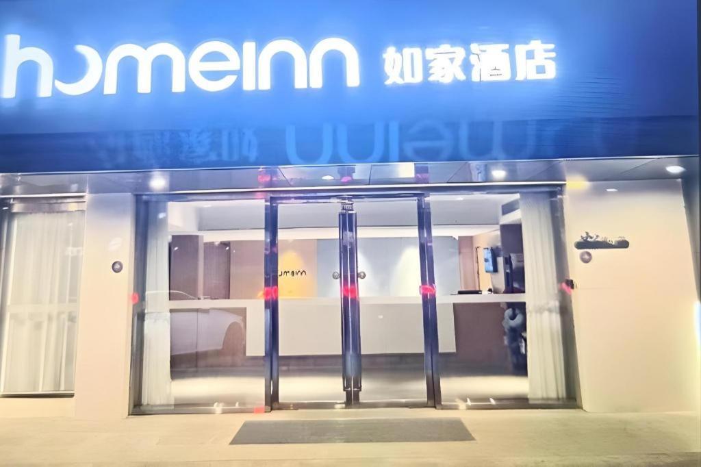 Neo Railway Station 2*